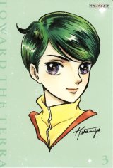 BUY NEW toward the terra - 148140 Premium Anime Print Poster